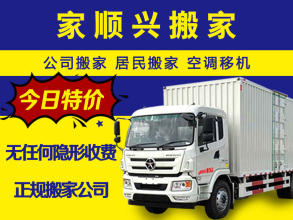 全市連鎖；正規(guī)專業(yè)、正規(guī)發(fā)票、上門估價(jià)、就近派車、統(tǒng)一著裝、免費(fèi)送 紙箱